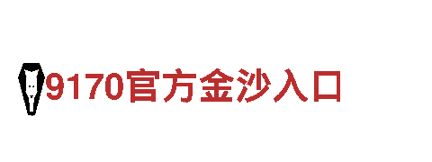 斗球app-高新企业